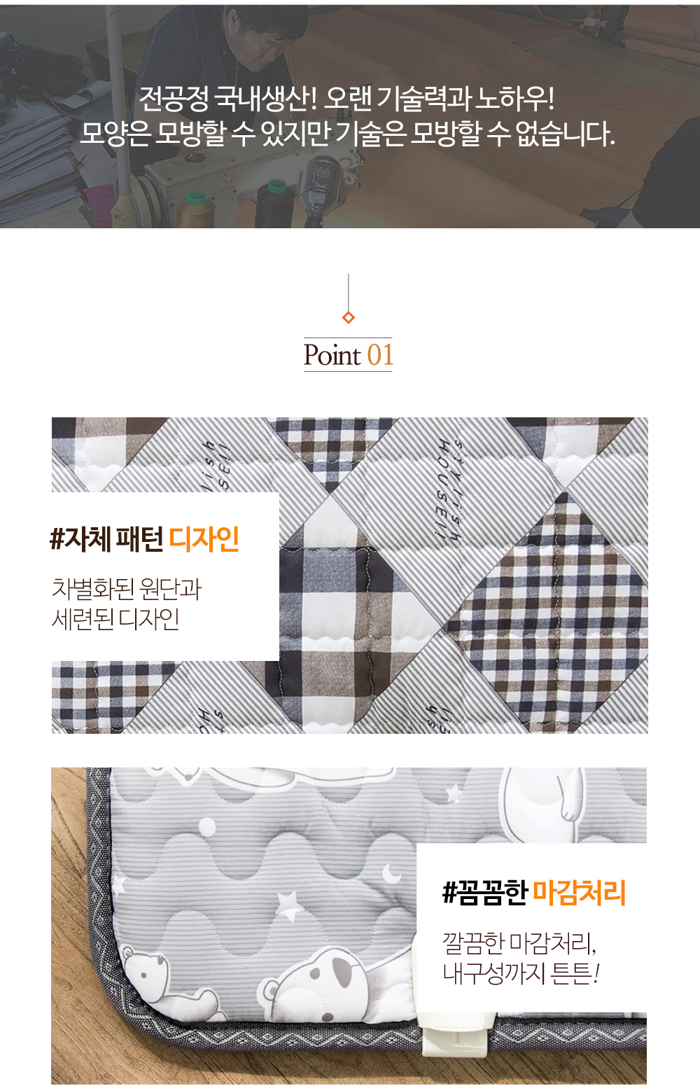 한일의료기 무전자 전기매트, 골드 플라워, 싱글, 95x175cm 상세 이미지 3