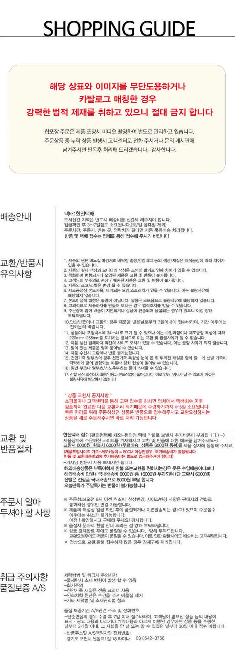 김영주 다이얼 천연소가죽 골프화, TMA-K7062, 브라운 275mm, 1개 상세 이미지 4