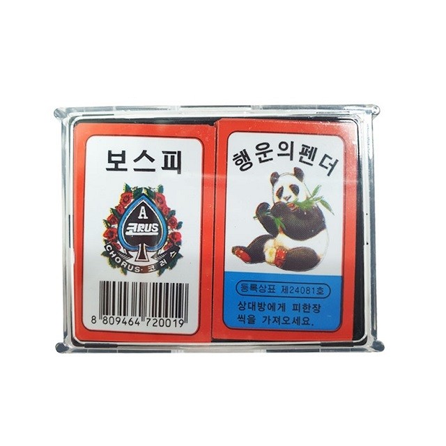 보스피 화투, 34x53mm, 1개