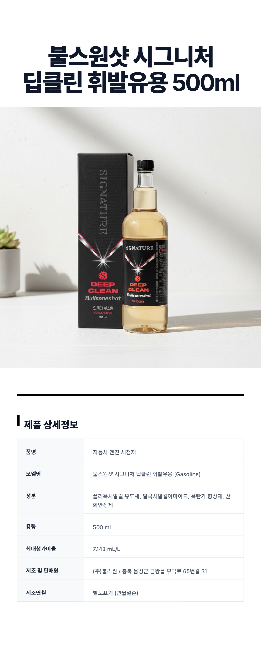 상세 이미지