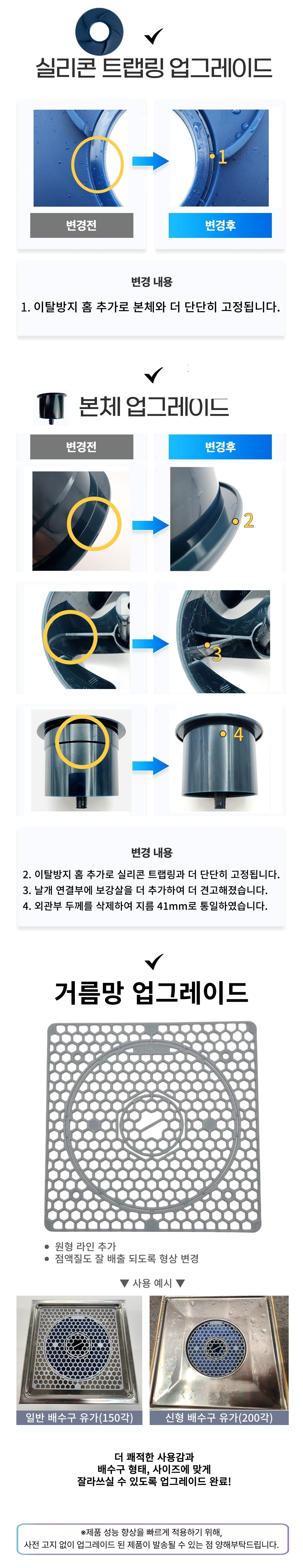 에어스케이프 끝판왕 하수구트랩, 1개 상세 이미지 1