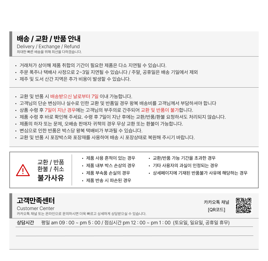 휴무드 생선 파우치, 생선모형 파우치, 1개 상세 이미지 7