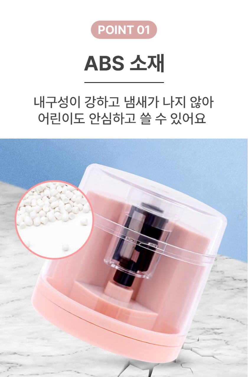 전동 연필깎이, 블루, 1개 상세 이미지 5