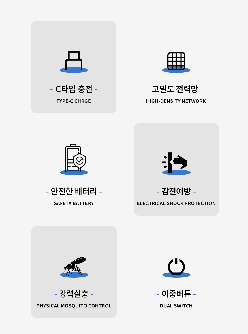 르오브 충전식 전기모기채, 500mAh, 1개 상세 이미지 4