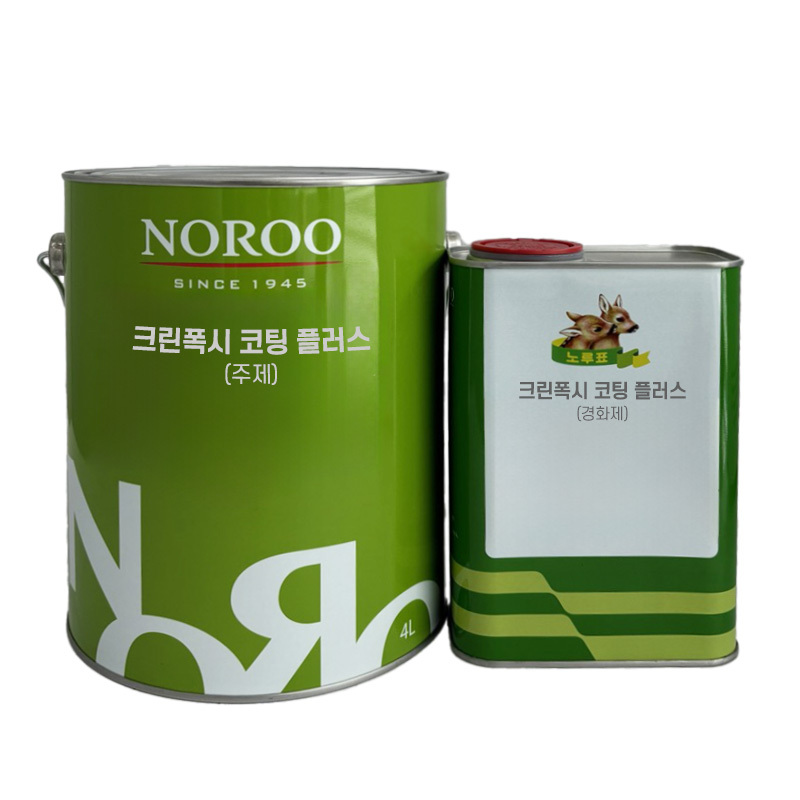 노루 크린폭시 코팅 플러스, 크린폭시 하도, 4L