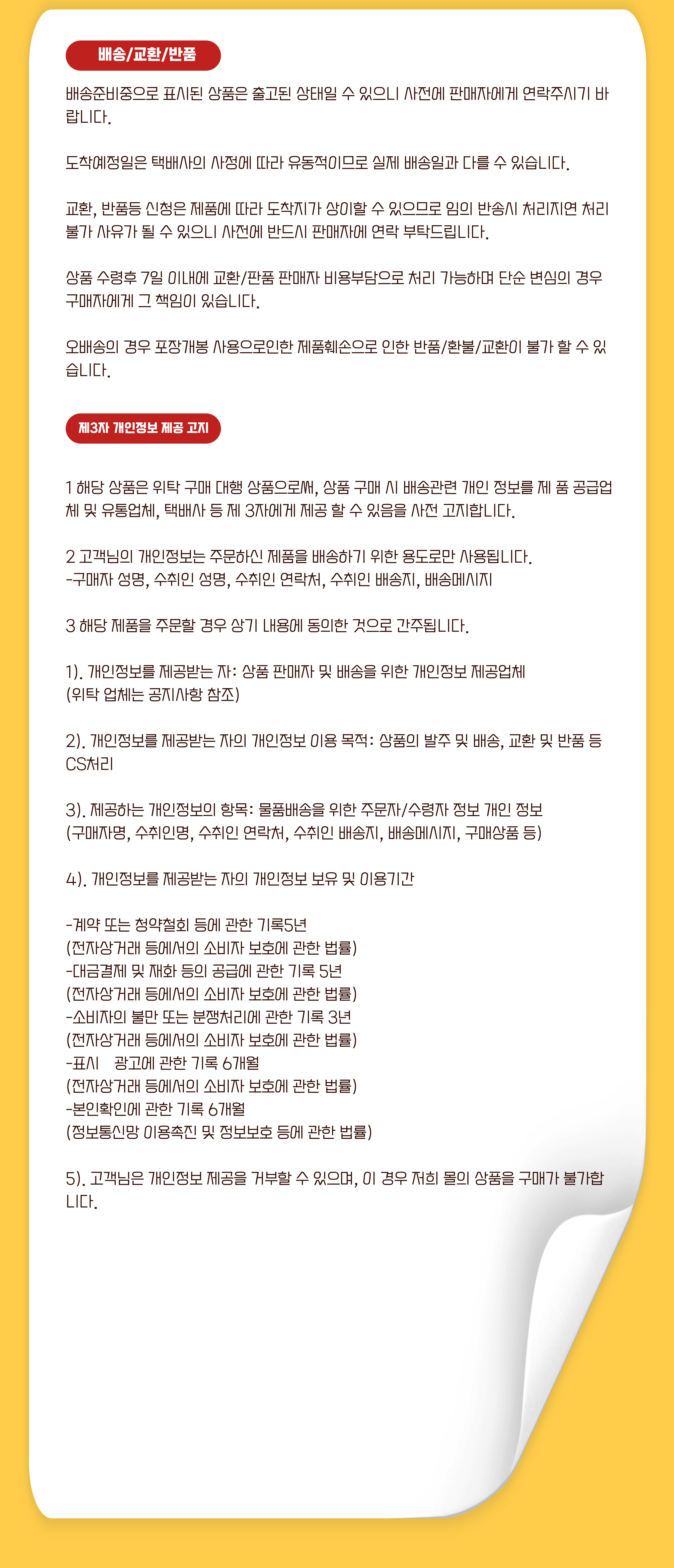 상세 이미지