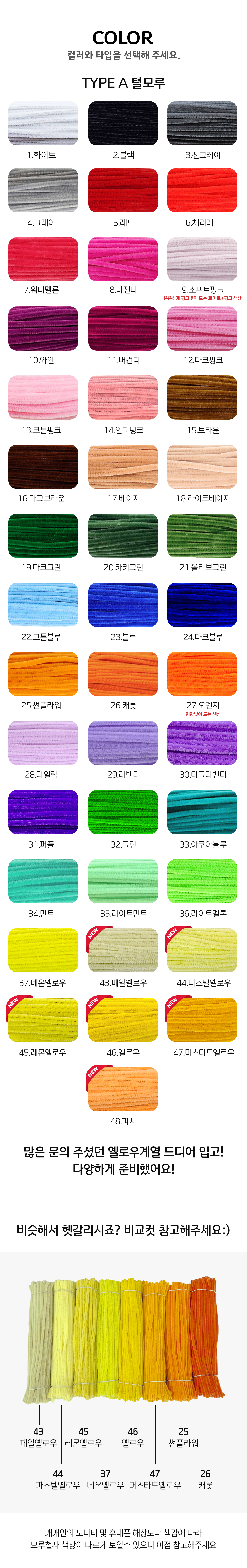 감성상점 모루철사 DIY키트 꽃만들기 인형만들기, 진주꽃수술, 화이트 상세 이미지 3