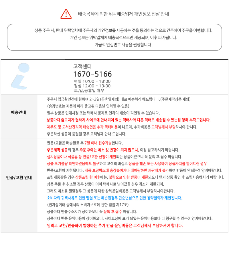 상품 상세 이미지