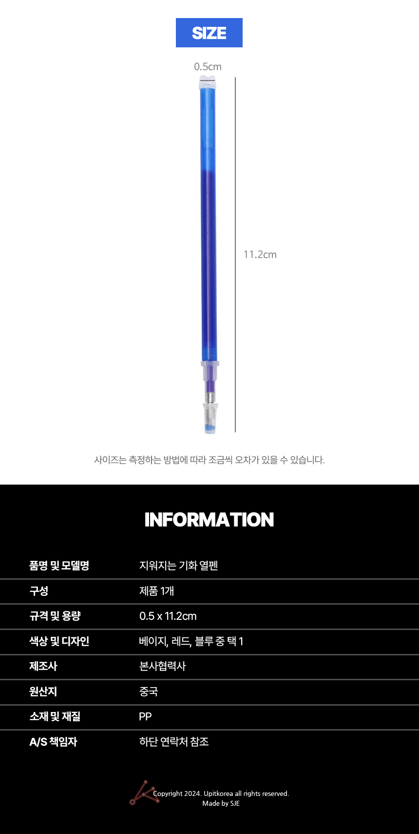SUPPLY DEPOT 지워지는 기화 열펜, 베이지, 1개 상세 이미지 4
