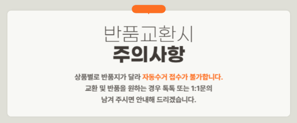 SUPPLY DEPOT 지워지는 기화 열펜, 베이지, 1개 상세 이미지 5