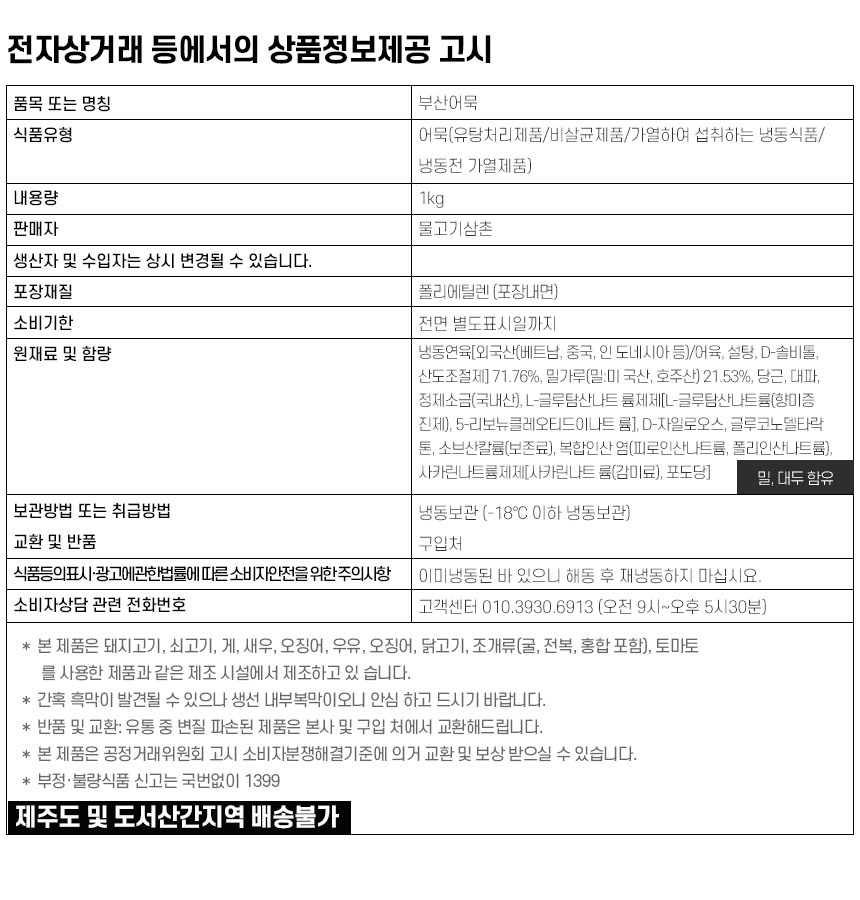 상품 상세 이미지