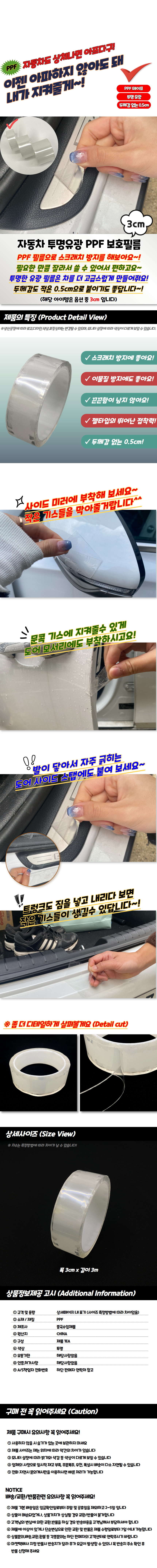 상세 이미지