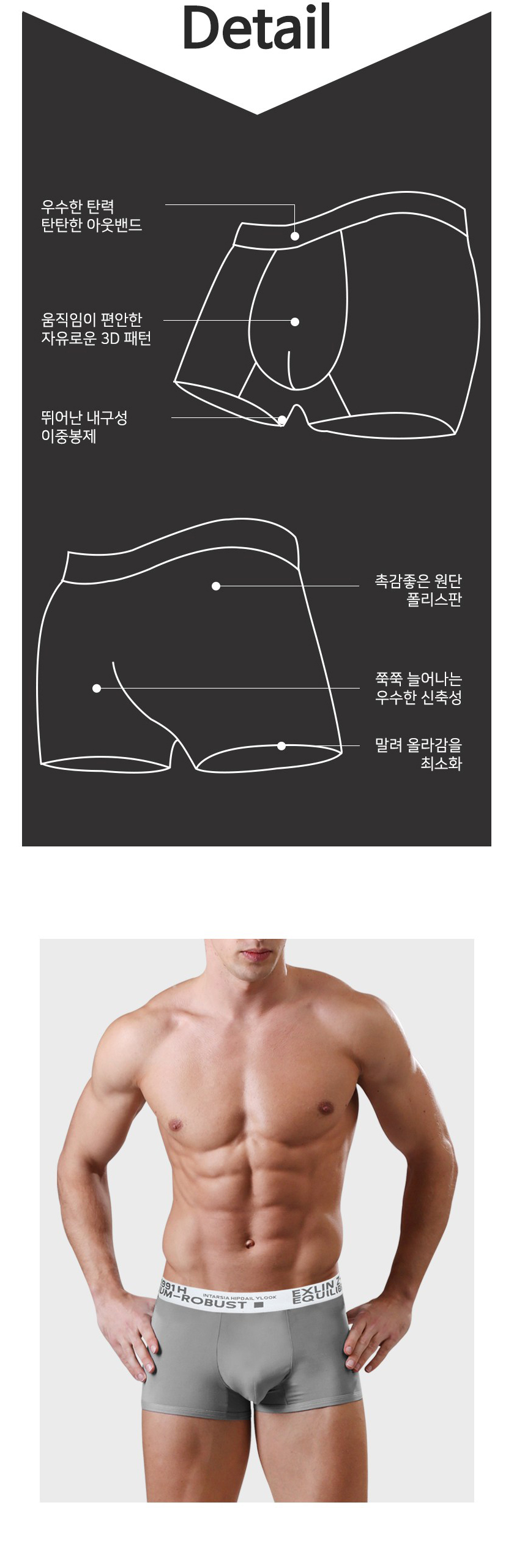 인따르시아 남성용 드로즈 4300 10종, 105, 1세트 상세 이미지 4