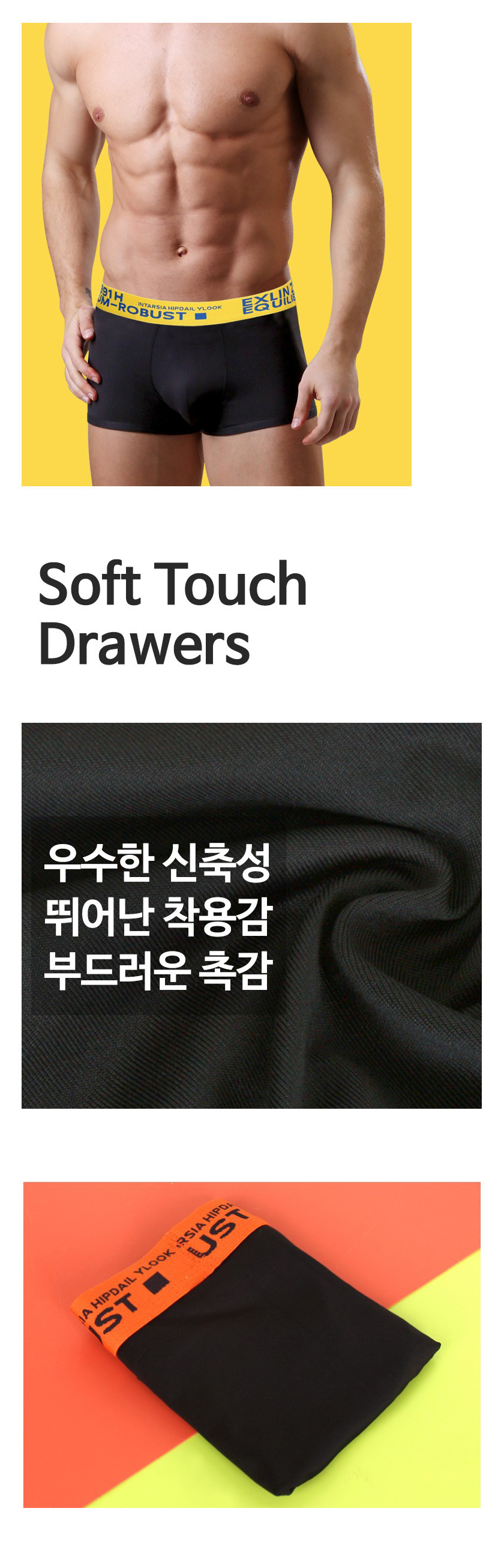 인따르시아 남성용 드로즈 4300 10종, 105, 1세트 상세 이미지 6