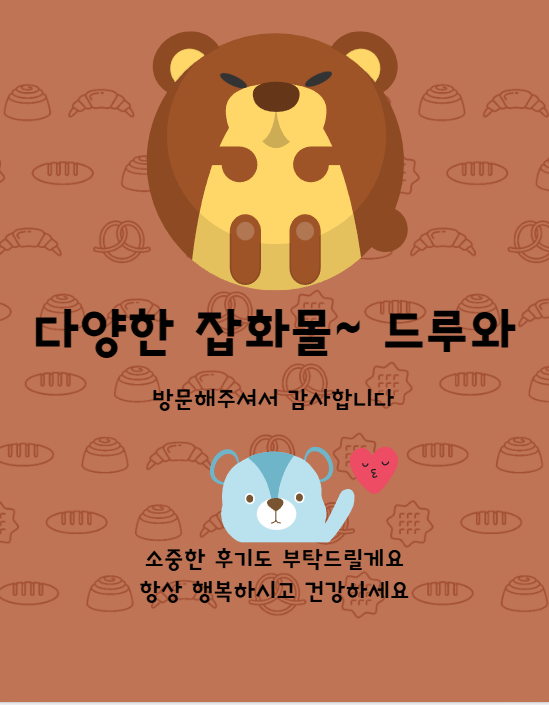 상품 상세 이미지