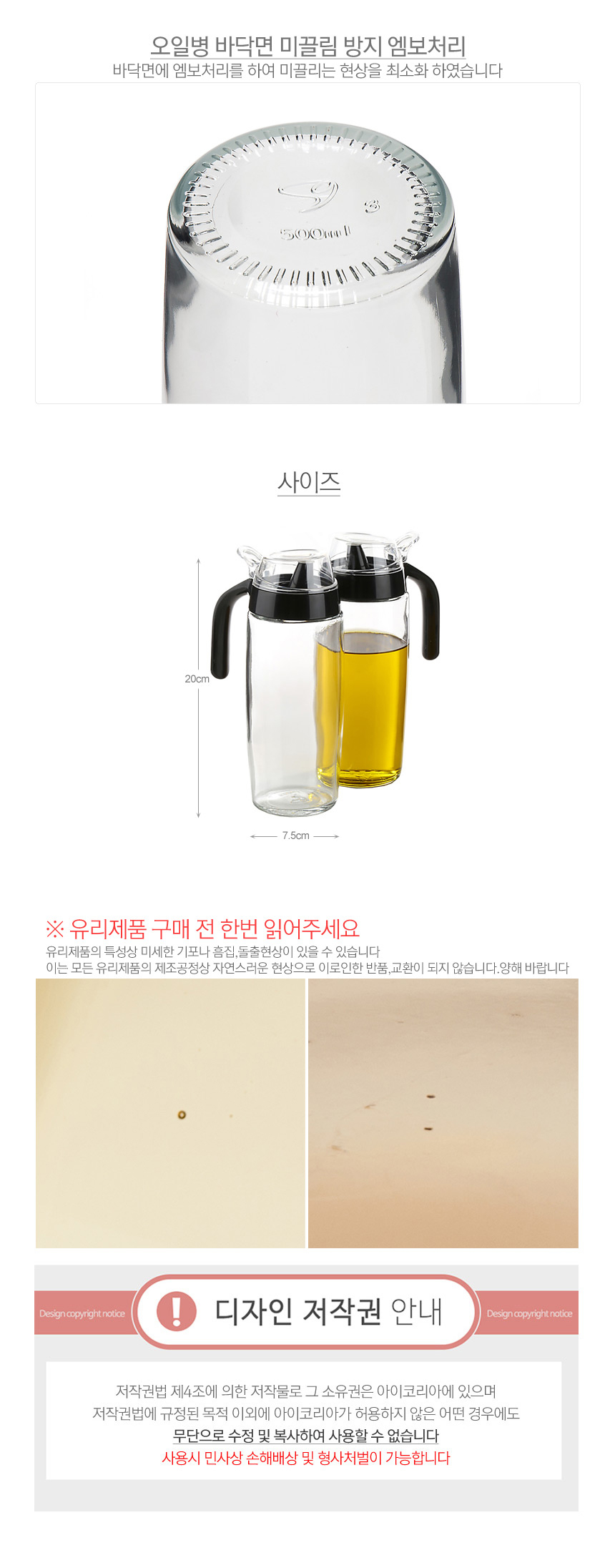 상세 이미지
