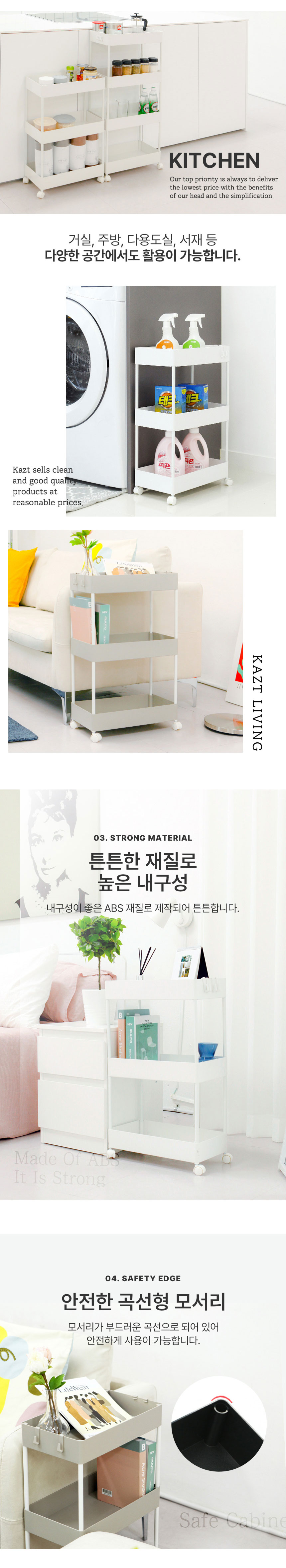 가쯔 이동식 트롤리 틈새 수납장, 5단 블랙, 1개 상세 이미지 4