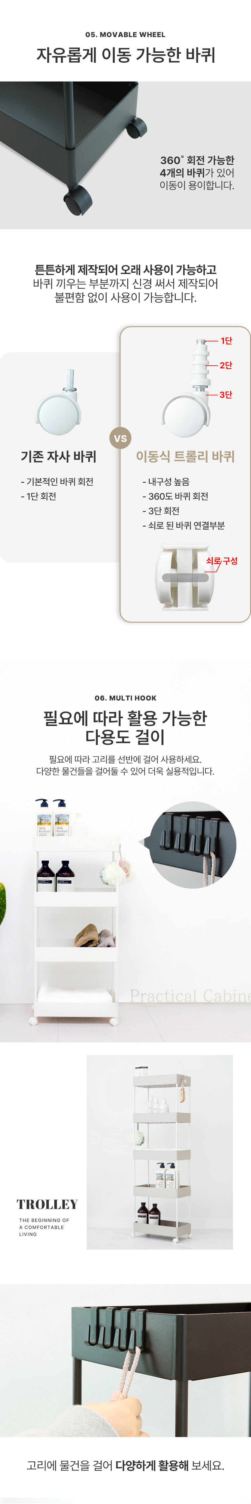 가쯔 이동식 트롤리 틈새 수납장, 5단 블랙, 1개 상세 이미지 5