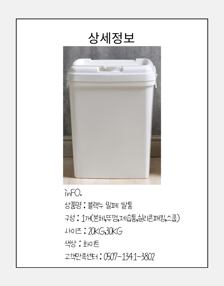 상세 이미지