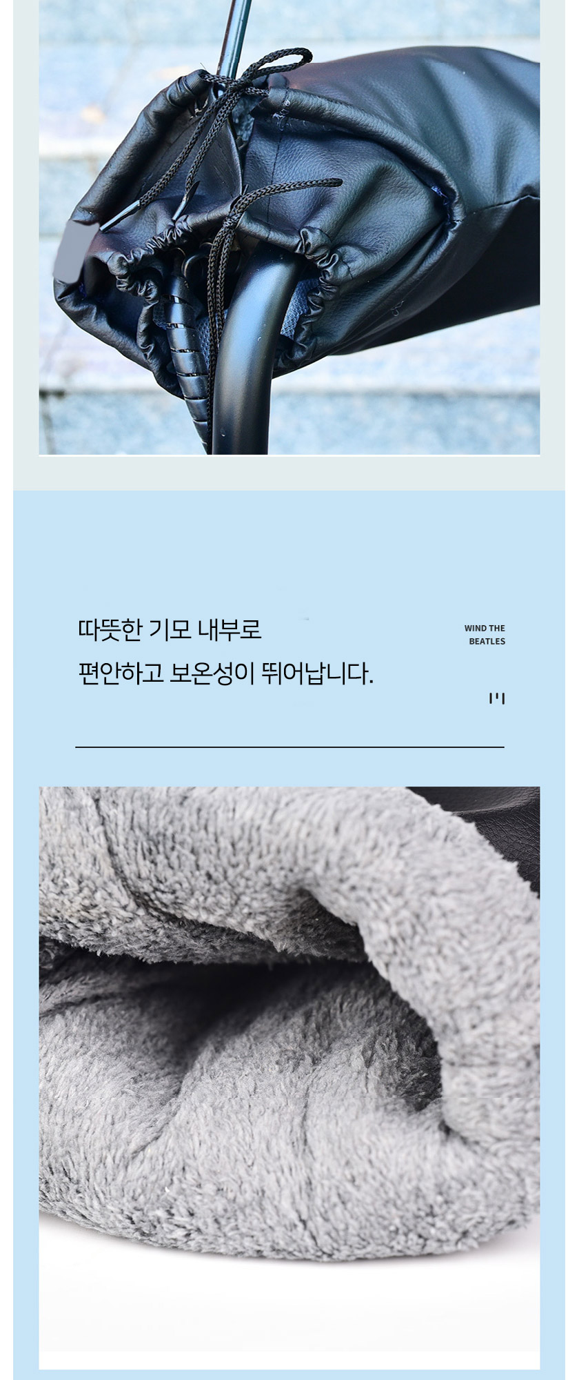 오토바이 가죽핸드워머, 단일상품 상세 이미지 2