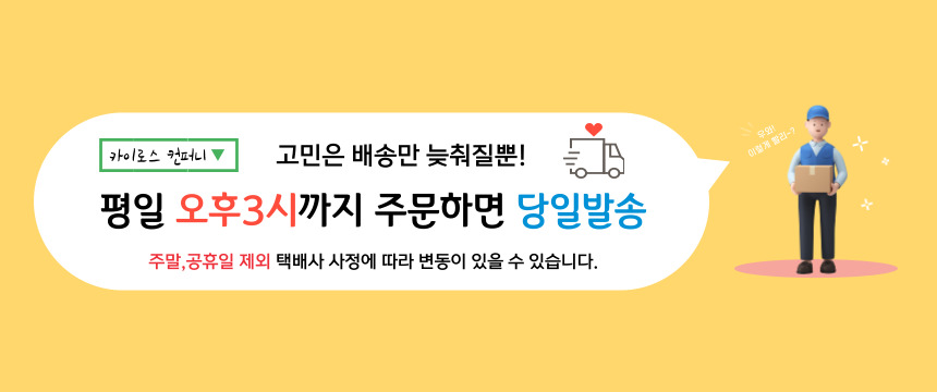 코망 목공연필 세트, 7개 상세 이미지 3