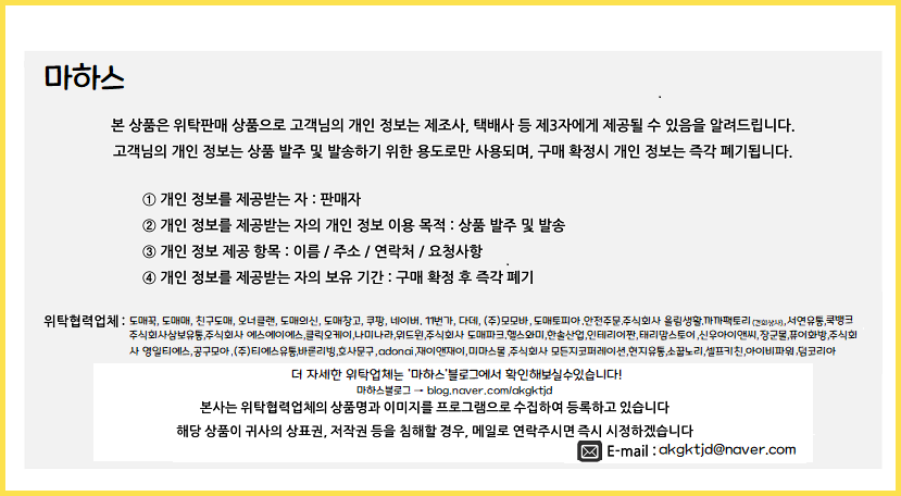 파이롯트 프릭션 볼 노크 0.5mm 3색세트 지워지는 볼펜, 1개 상세 이미지 2