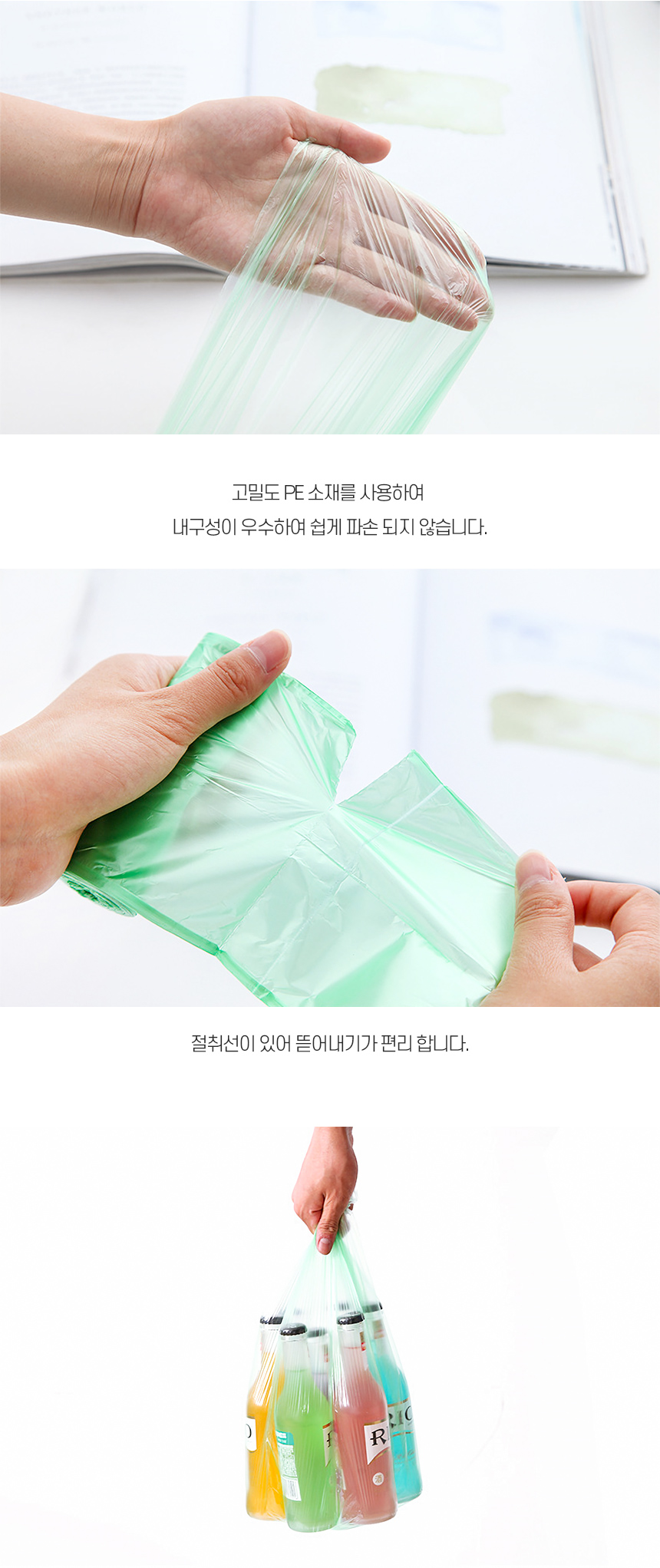뜯어쓰는 롤봉지, 혼합색상, 300매, 1개 상세 이미지 4