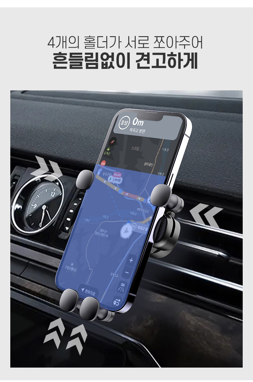 차량용 송풍구 휴대폰 거치대, 블랙, 1개 상세 이미지 5