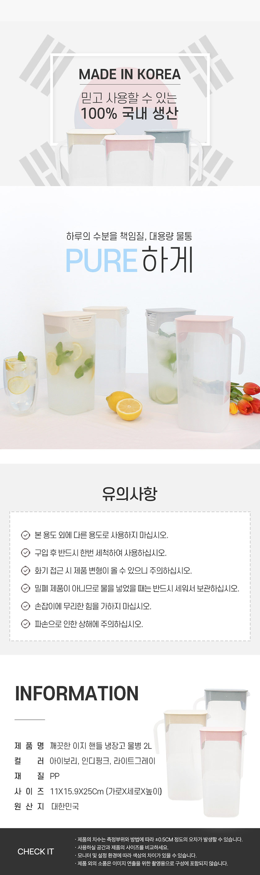 상세 이미지