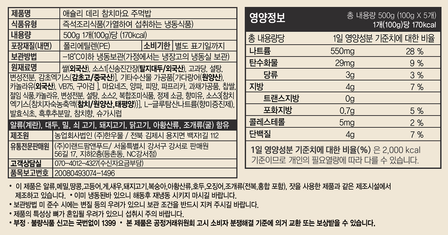 상품 상세 이미지