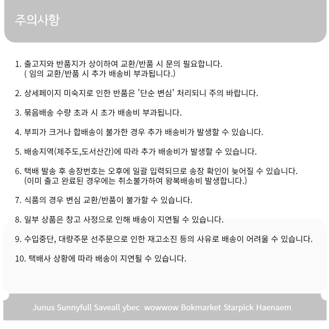 상세 이미지