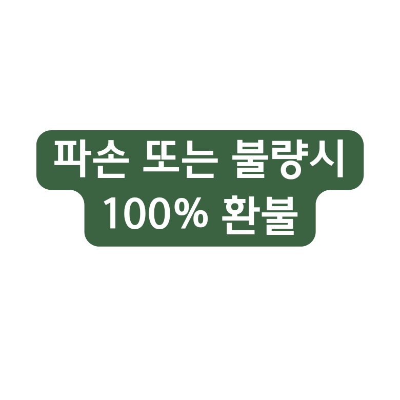 편한생활연구소 물빠짐 수세미 거치대, 그레이, 1개 상세 이미지 4
