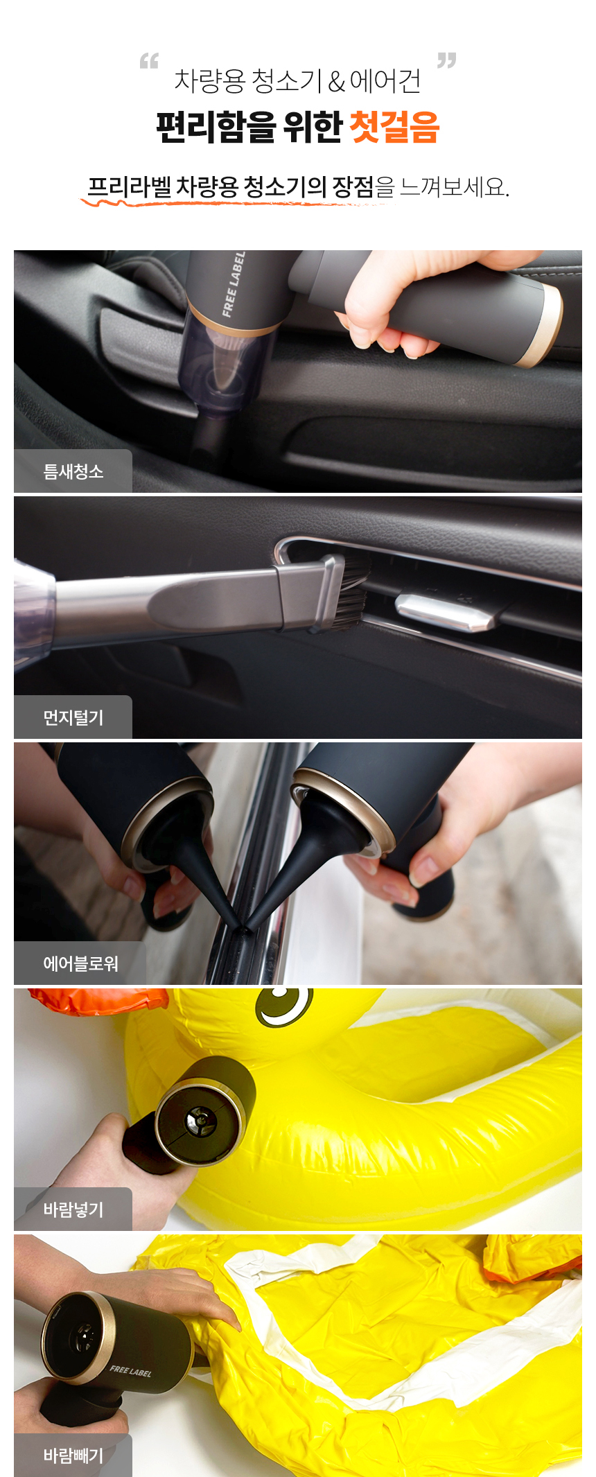 프리라벨 차량용 청소기, LS-3000, 무선 휴대용 에어건, 블랙, 1개 상세 이미지 2