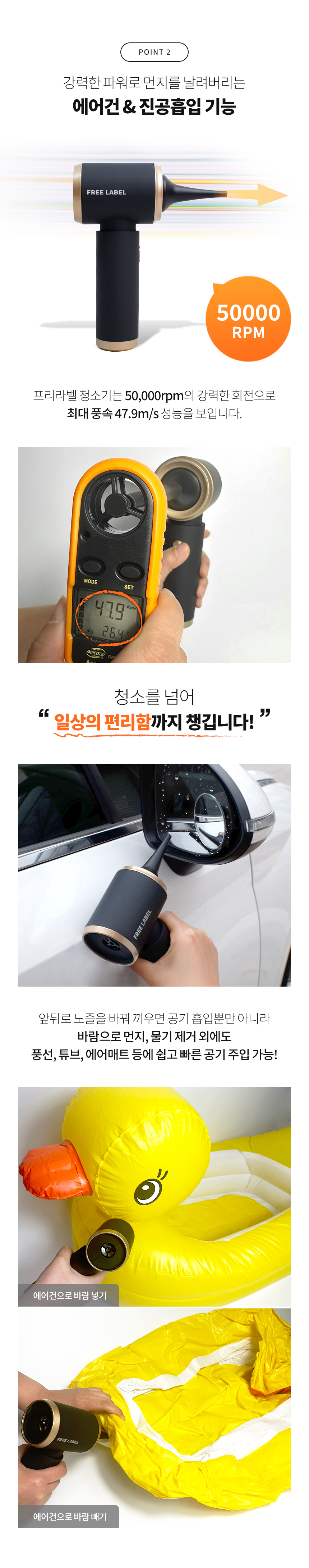 프리라벨 차량용 청소기, LS-3000, 무선 휴대용 에어건, 블랙, 1개 상세 이미지 6