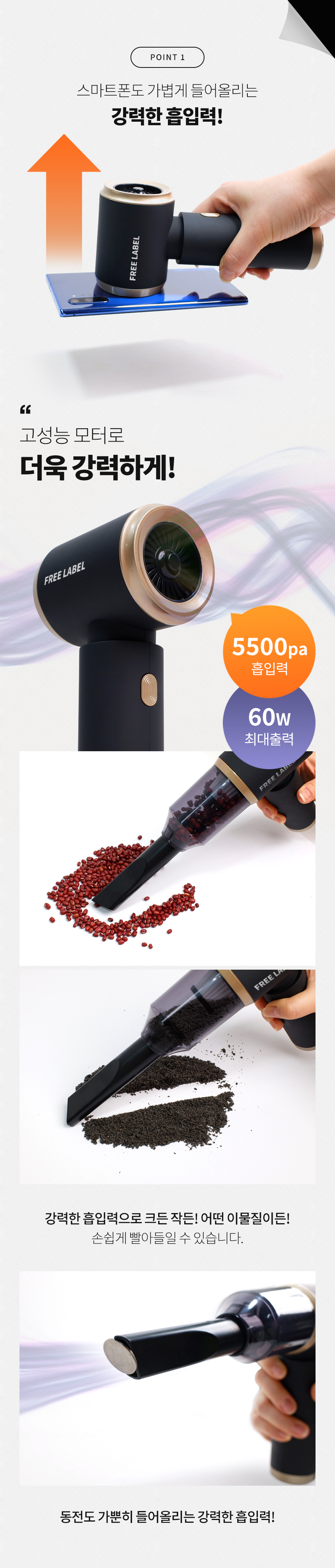 프리라벨 차량용 청소기, LS-3000, 무선 휴대용 에어건, 블랙, 1개 상세 이미지 5