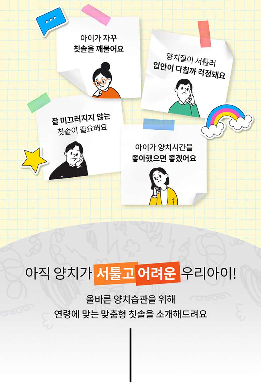 크리오 펌프팝 키즈 2단계, 10개입, 3개 상세 이미지 3