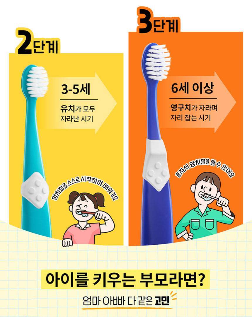 크리오 펌프팝 키즈 2단계, 10개입, 3개 상세 이미지 2