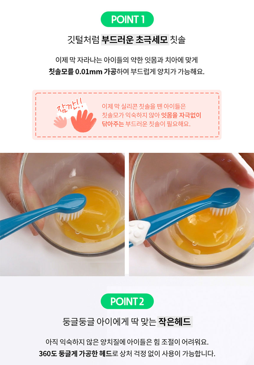크리오 펌프팝 키즈 2단계, 10개입, 3개 상세 이미지 6