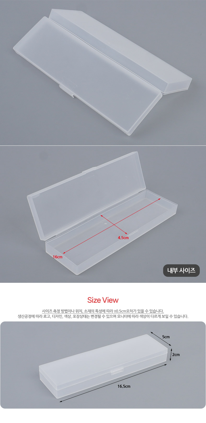 플라스틱 다용도 케이스 필통 반투명 펜 연필 케이스, 소, 1개 상세 이미지 6