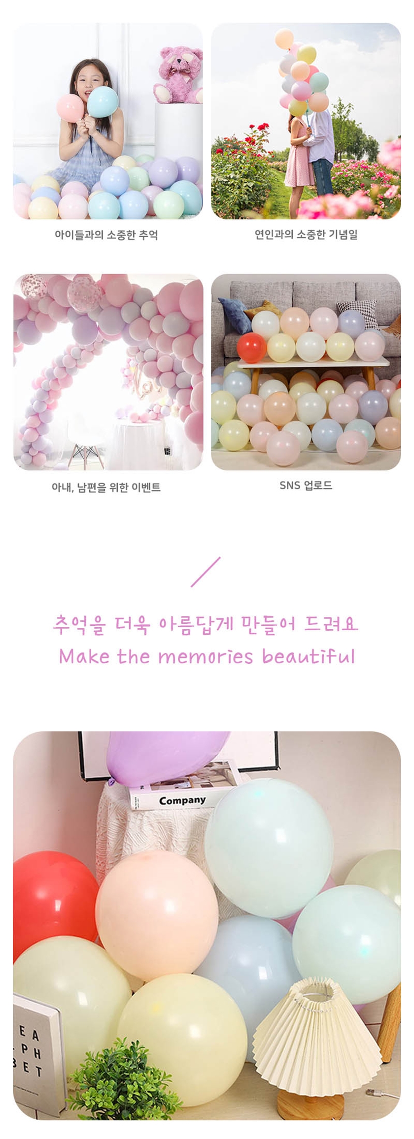 파티풍선 마카롱 칼라풍선, 10인치, 100개 상세 이미지 2