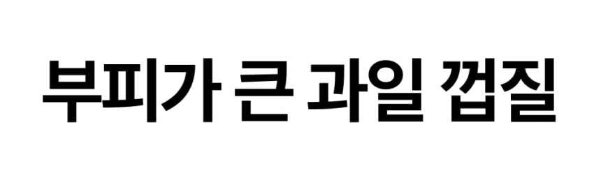 상품 상세 이미지