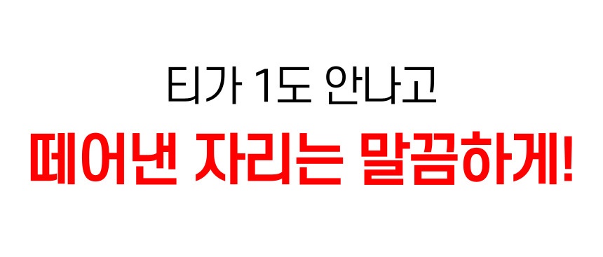 어썸샷 버디필름, 투명, 드라이버용, 1개 상세 이미지 6