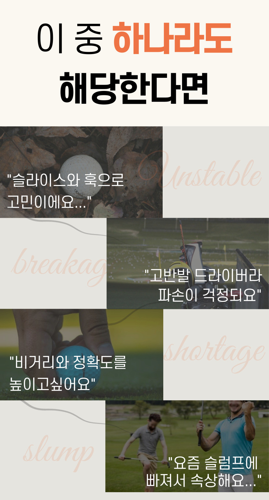 어썸샷 버디필름, 투명, 드라이버용, 1개 상세 이미지 1