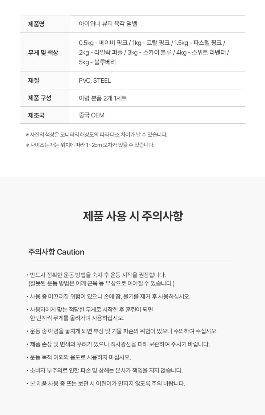 상품 상세 이미지