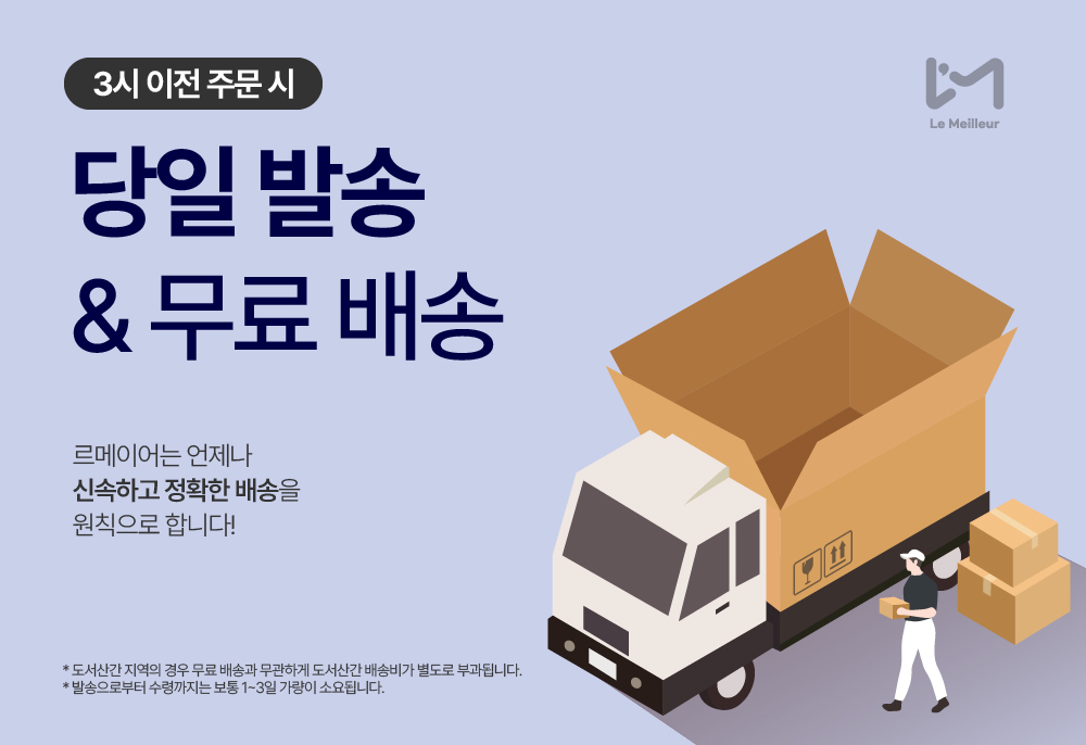 르메이어 자동차 문콕 방지 도어 몰딩 방음, 10M, 화이트, 1개 상세 이미지 1