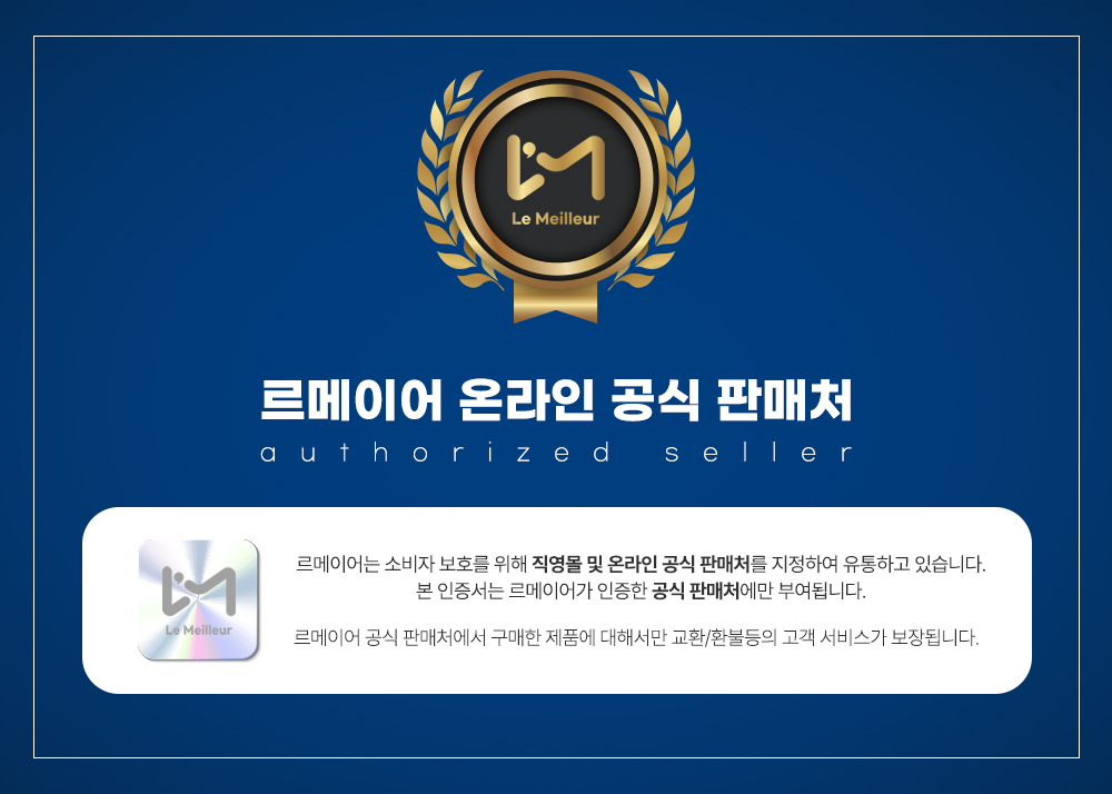 르메이어 자동차 문콕 방지 도어 몰딩 방음, 10M, 화이트, 1개 상세 이미지 2