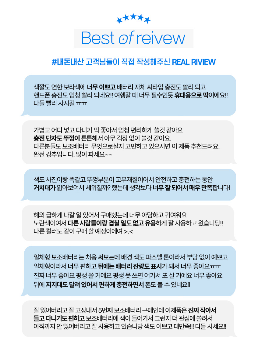 타이탄 미니 도킹형 보조배터리 5000mAh, 8핀, 밀크소다, SPE-PA5GPQ8P 상세 이미지 2