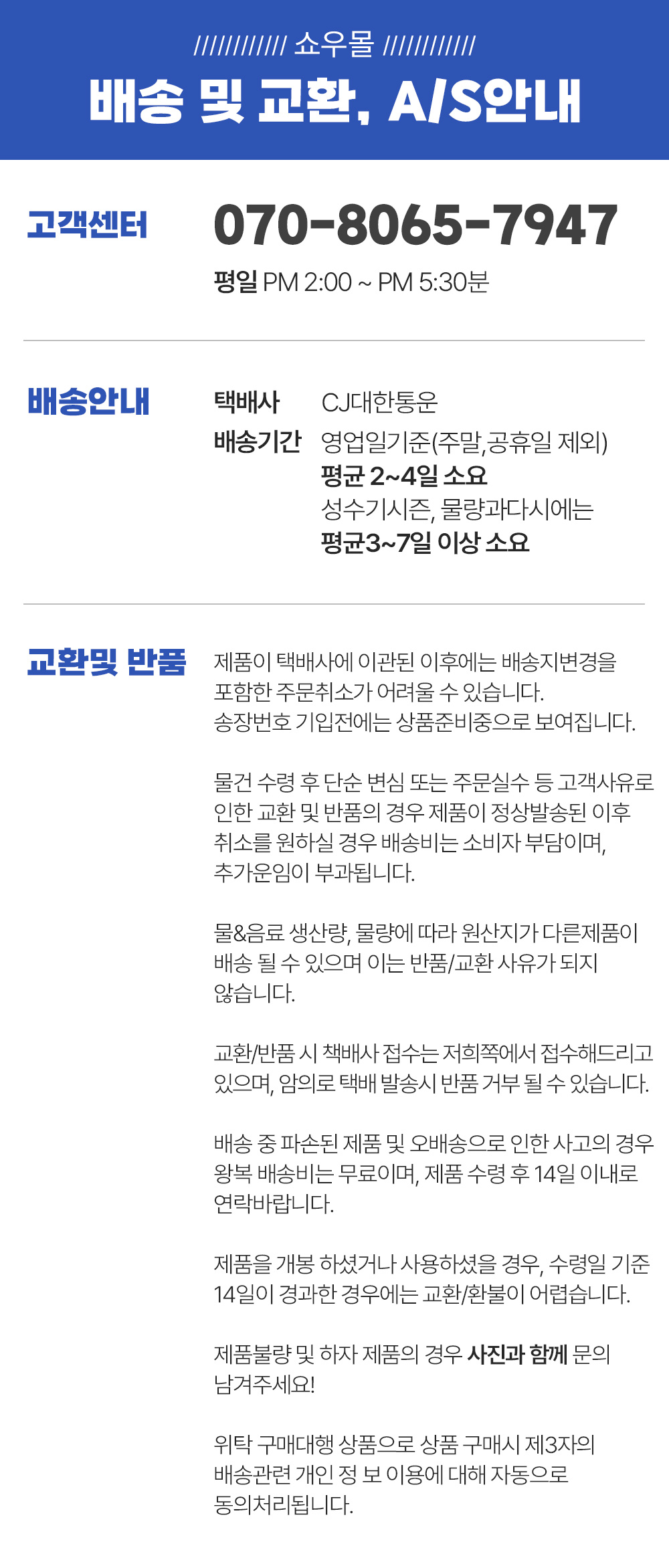 상품 상세 이미지