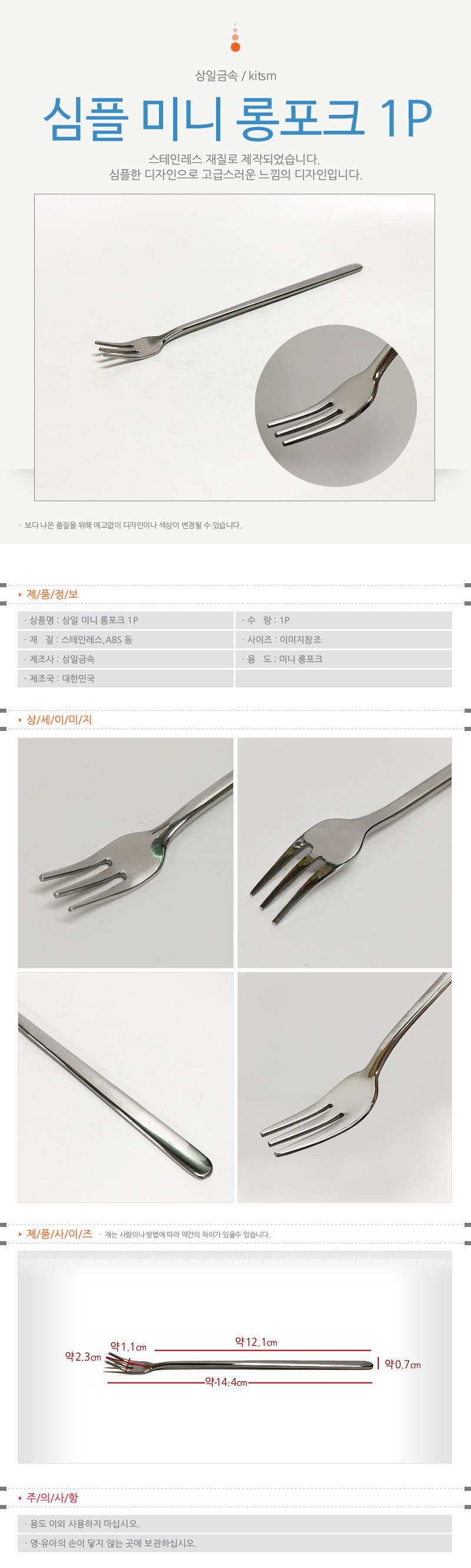 상세 이미지