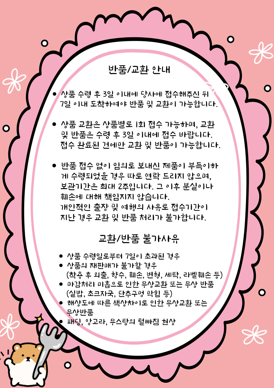 수달 인싸 캐릭터 학용품 극세사 파우치 필통, 1개 상세 이미지 12